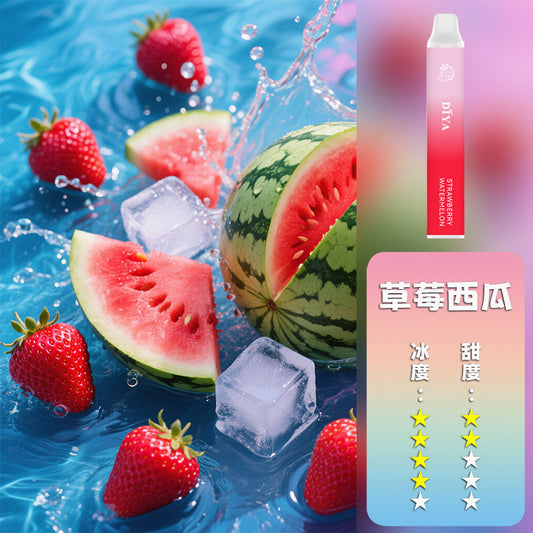 DIYA 叮啞 抛棄式 7500口