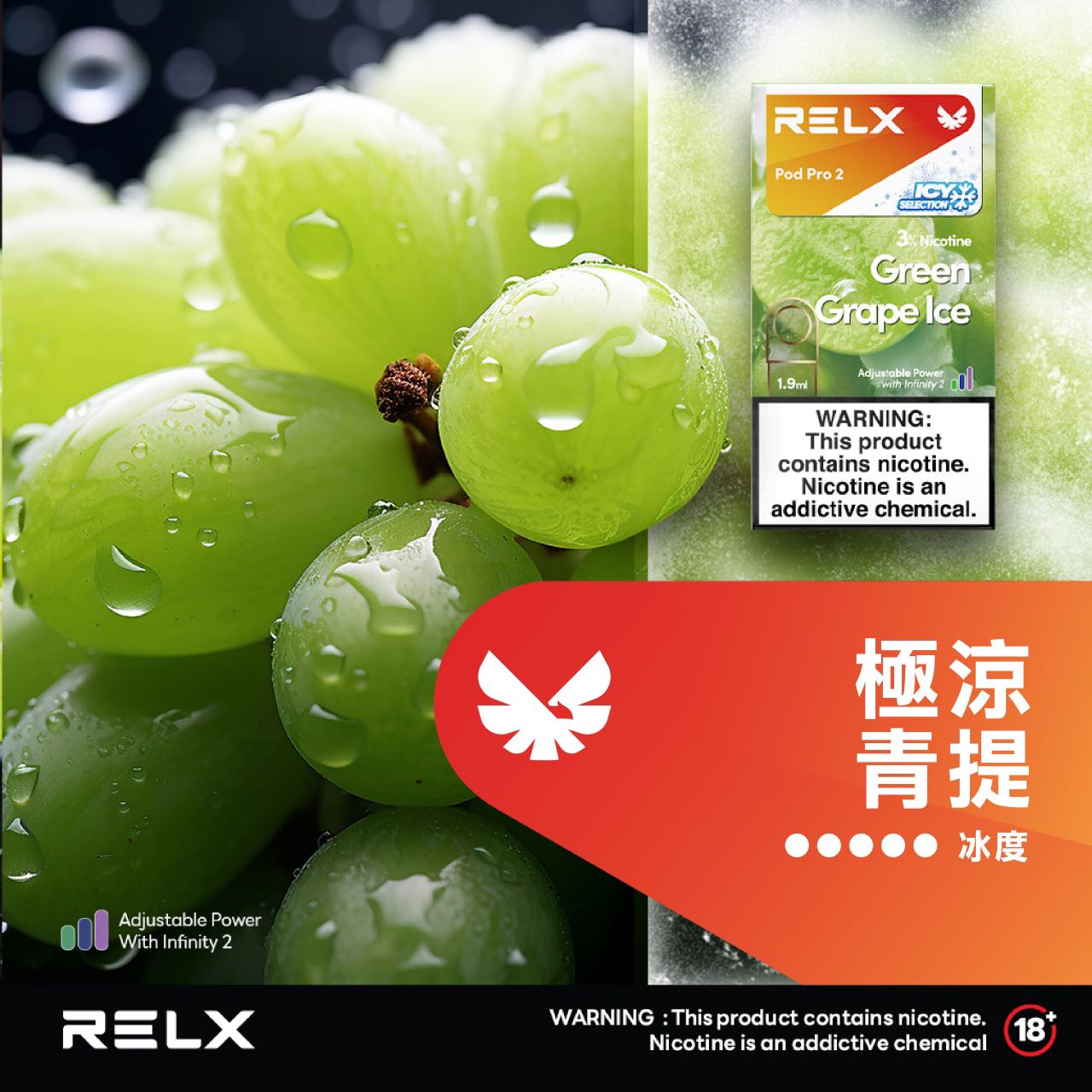 RELX 悅刻 六代煙彈(一盒3顆）【訂購4盒送1隻五代主機，聯係LINE客服挑選主機】